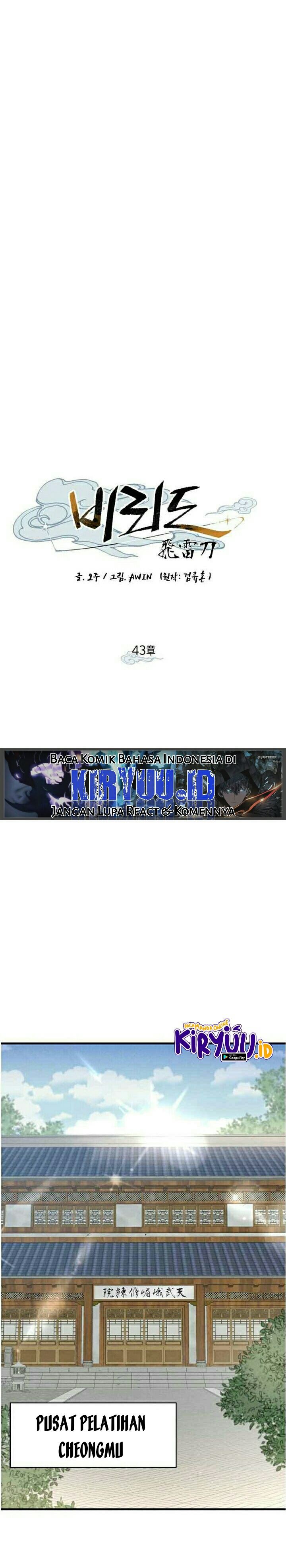 Read Lightning Degree ID Manga Online