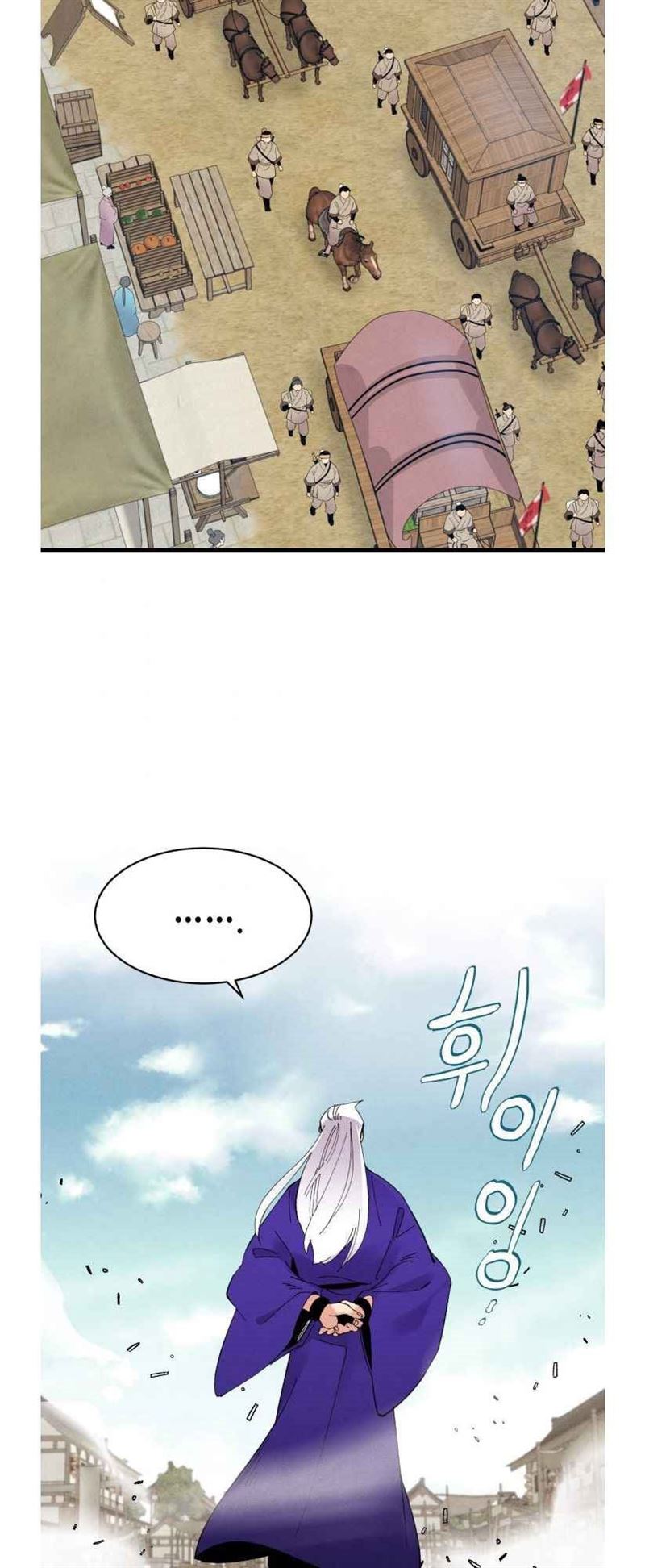 Read Lightning Degree ID Manga Online