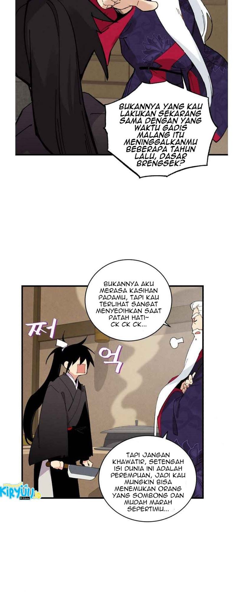 Read Lightning Degree ID Manga Online