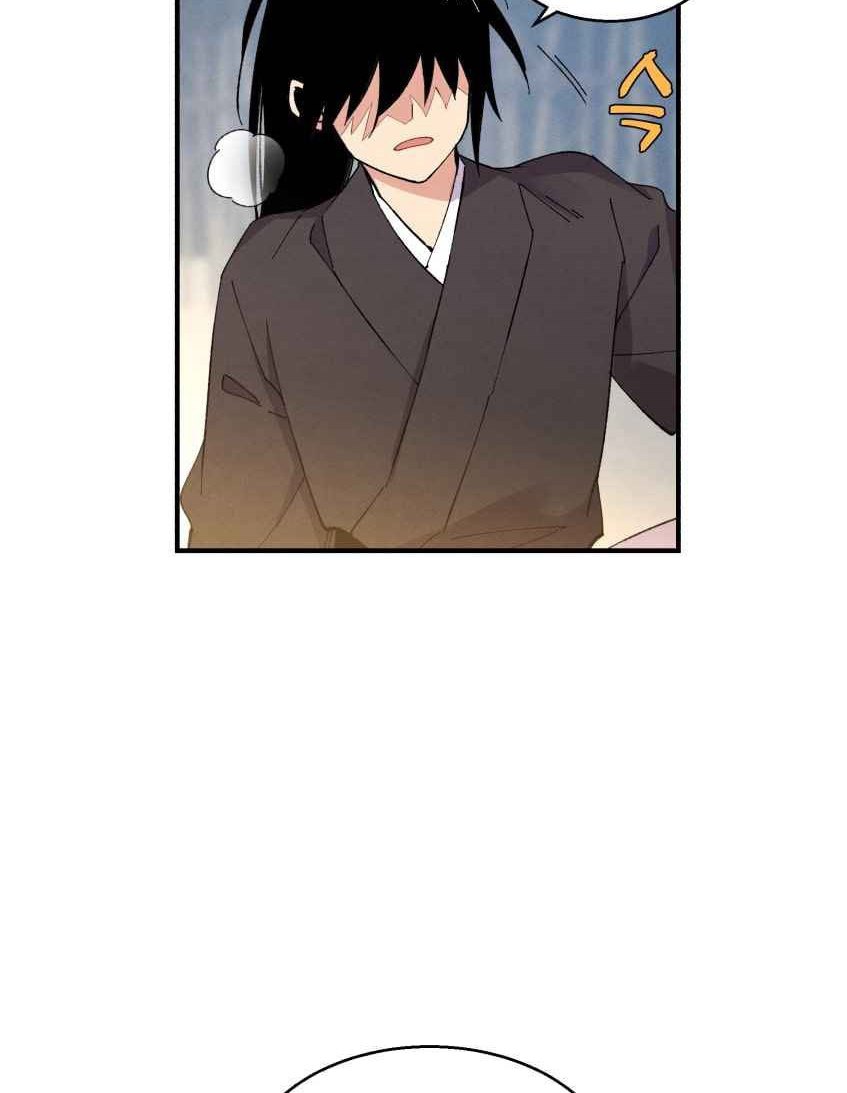 Read Lightning Degree ID Manga Online