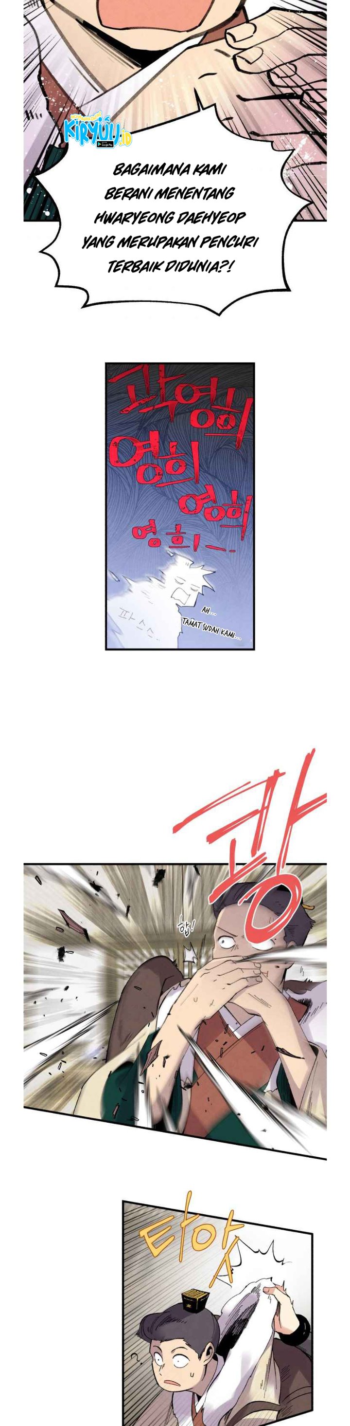 Read Lightning Degree ID Manga Online