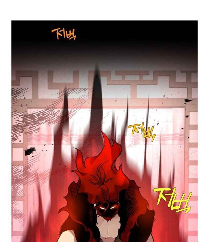 Read Lightning Degree ID Manga Online