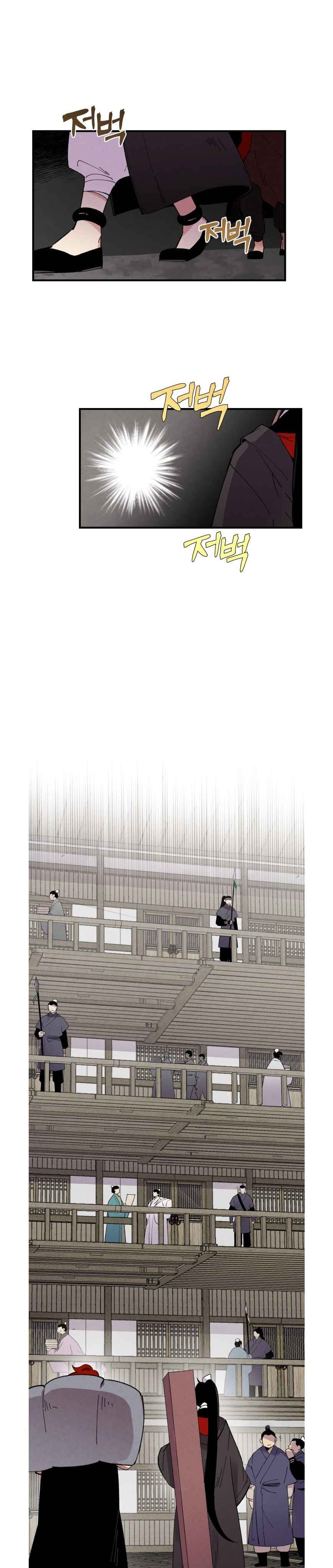 Read Lightning Degree ID Manga Online