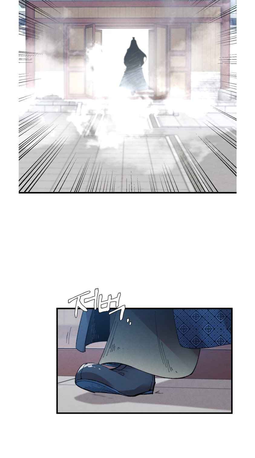 Read Lightning Degree ID Manga Online
