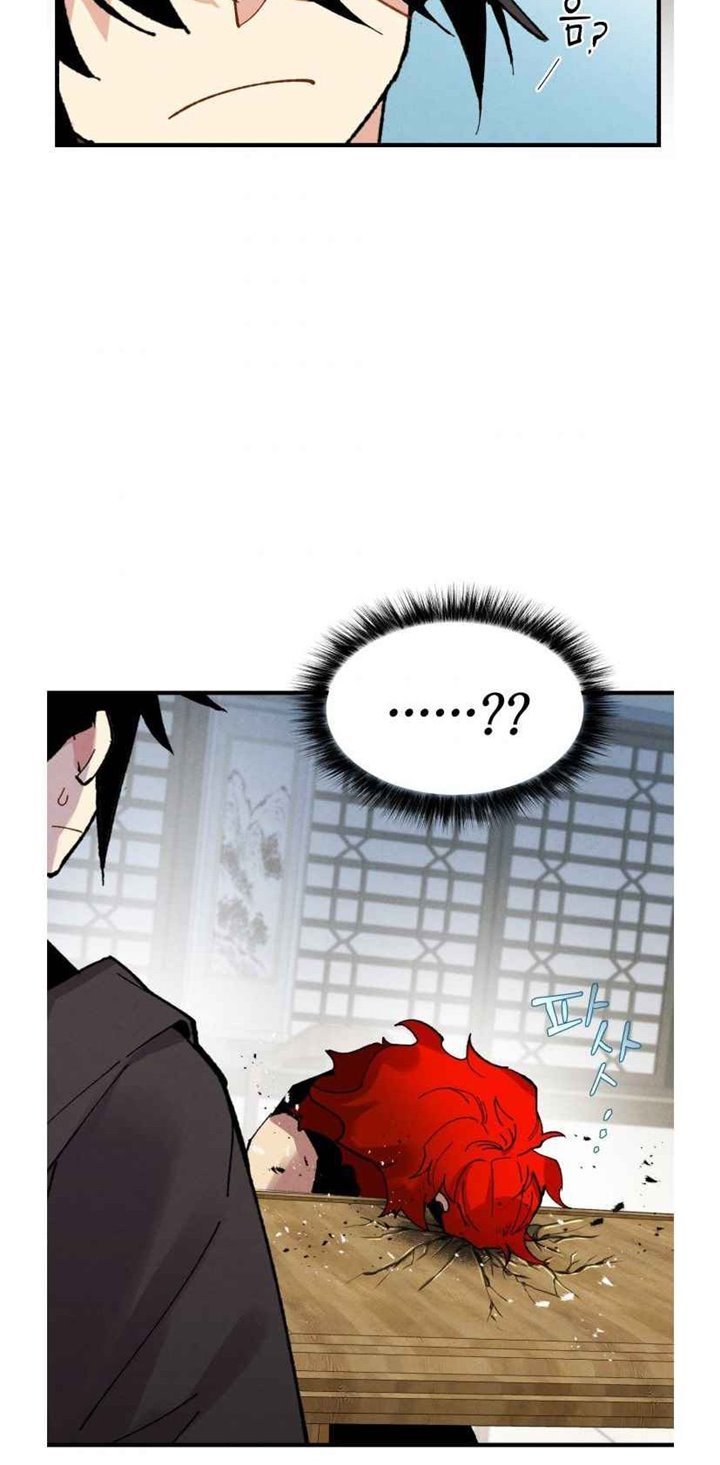 Read Lightning Degree ID Manga Online