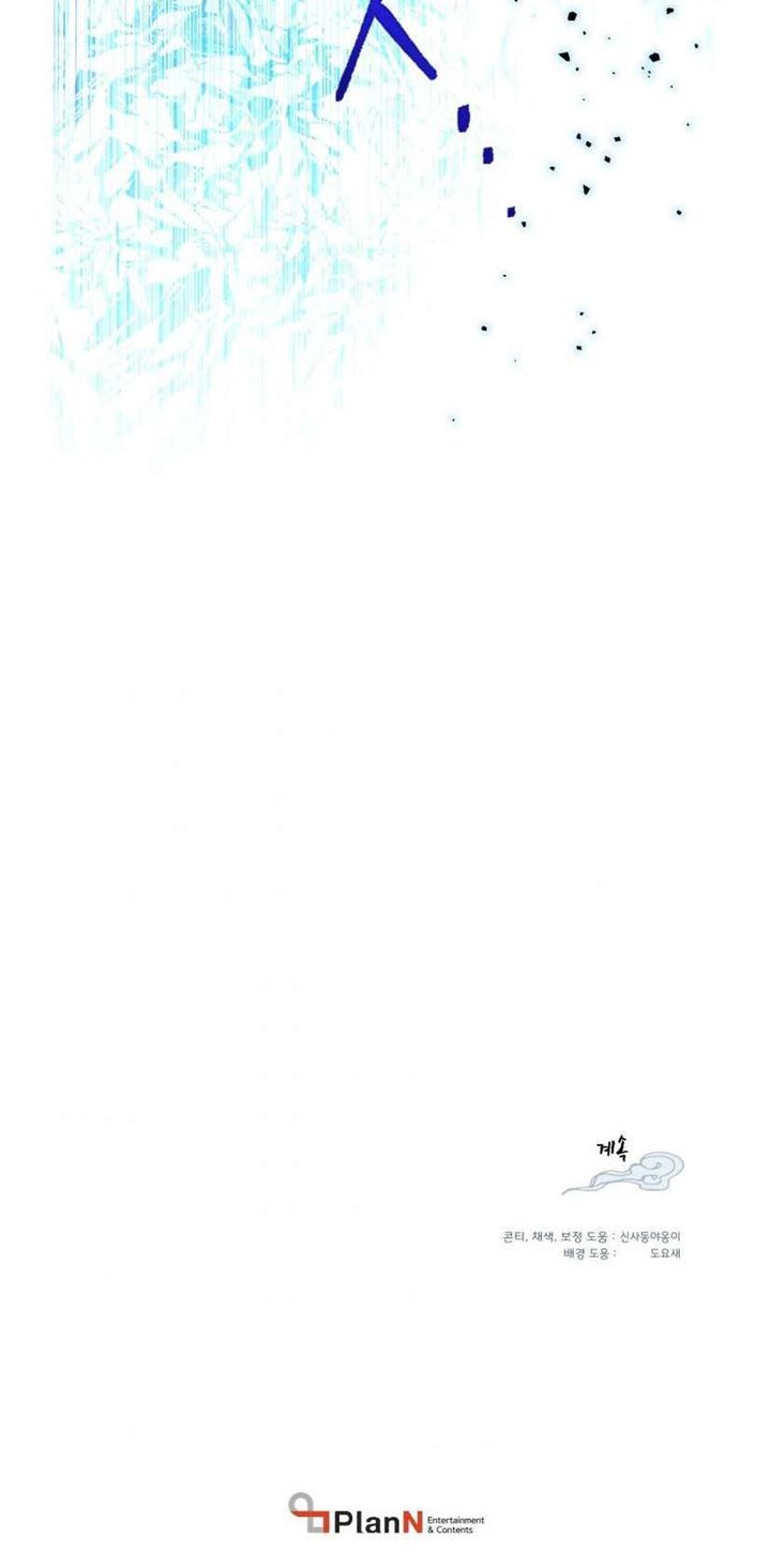 Read Lightning Degree ID Manga Online