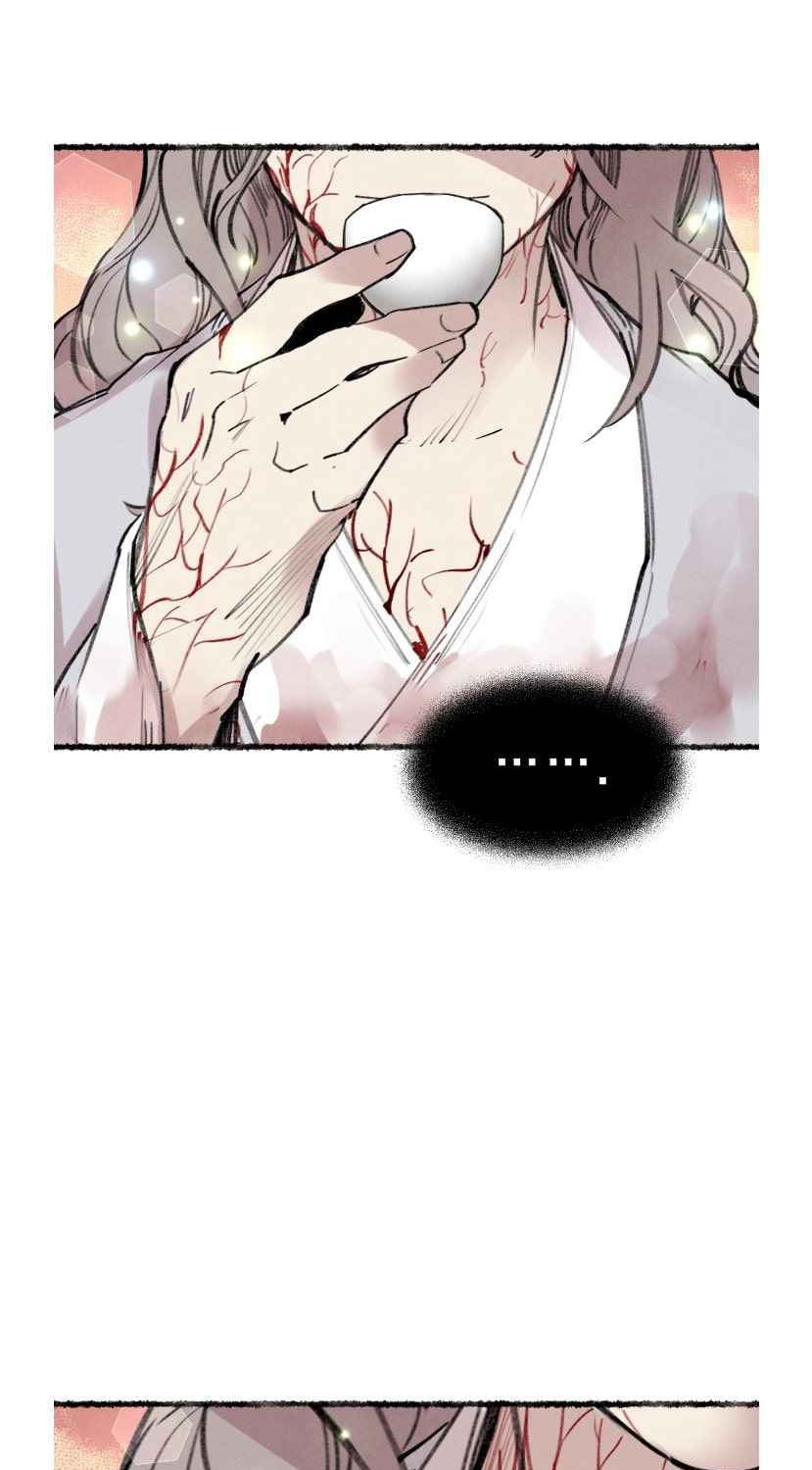 Read Lightning Degree ID Manga Online