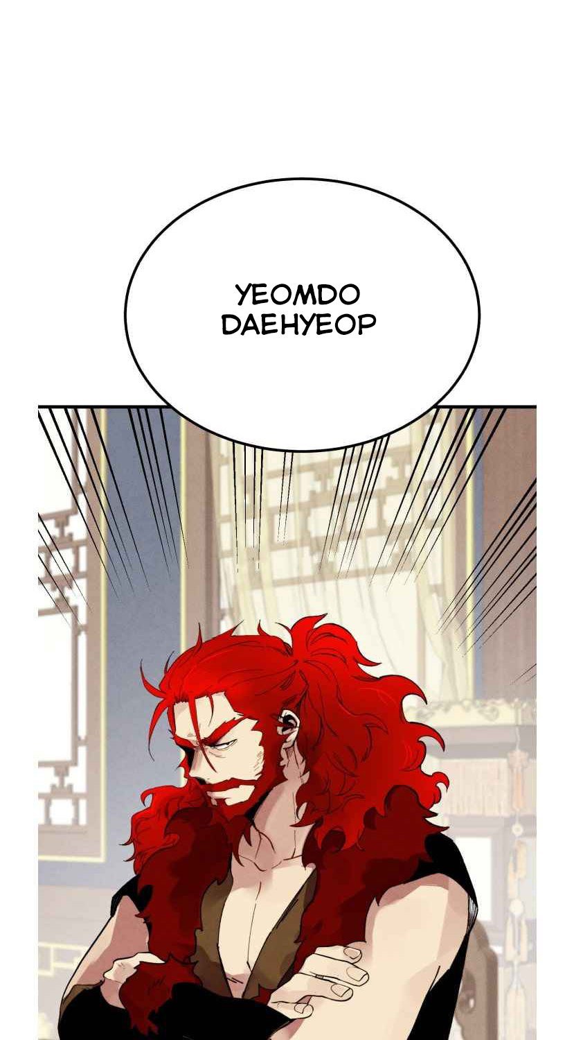 Read Lightning Degree ID Manga Online