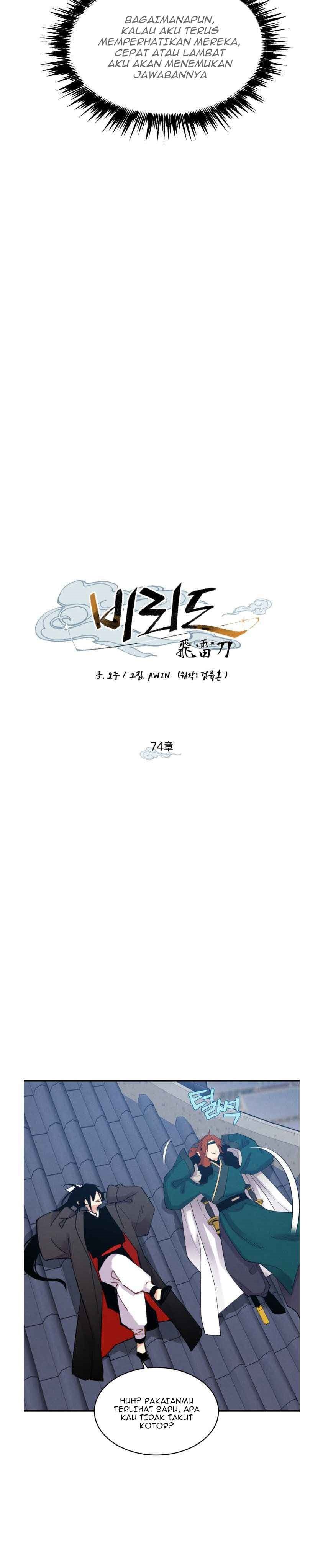 Read Lightning Degree ID Manga Online