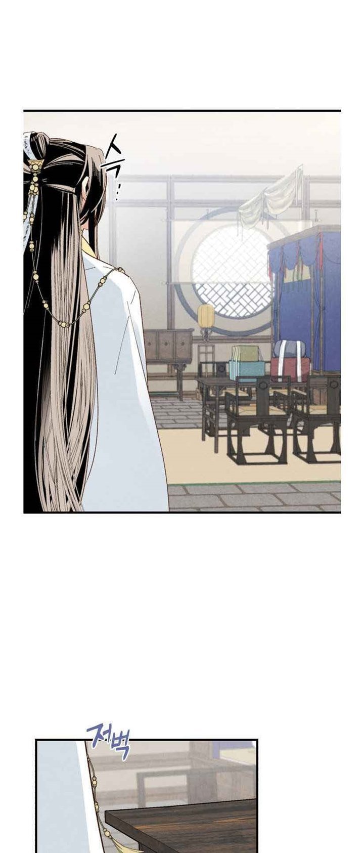 Read Lightning Degree ID Manga Online