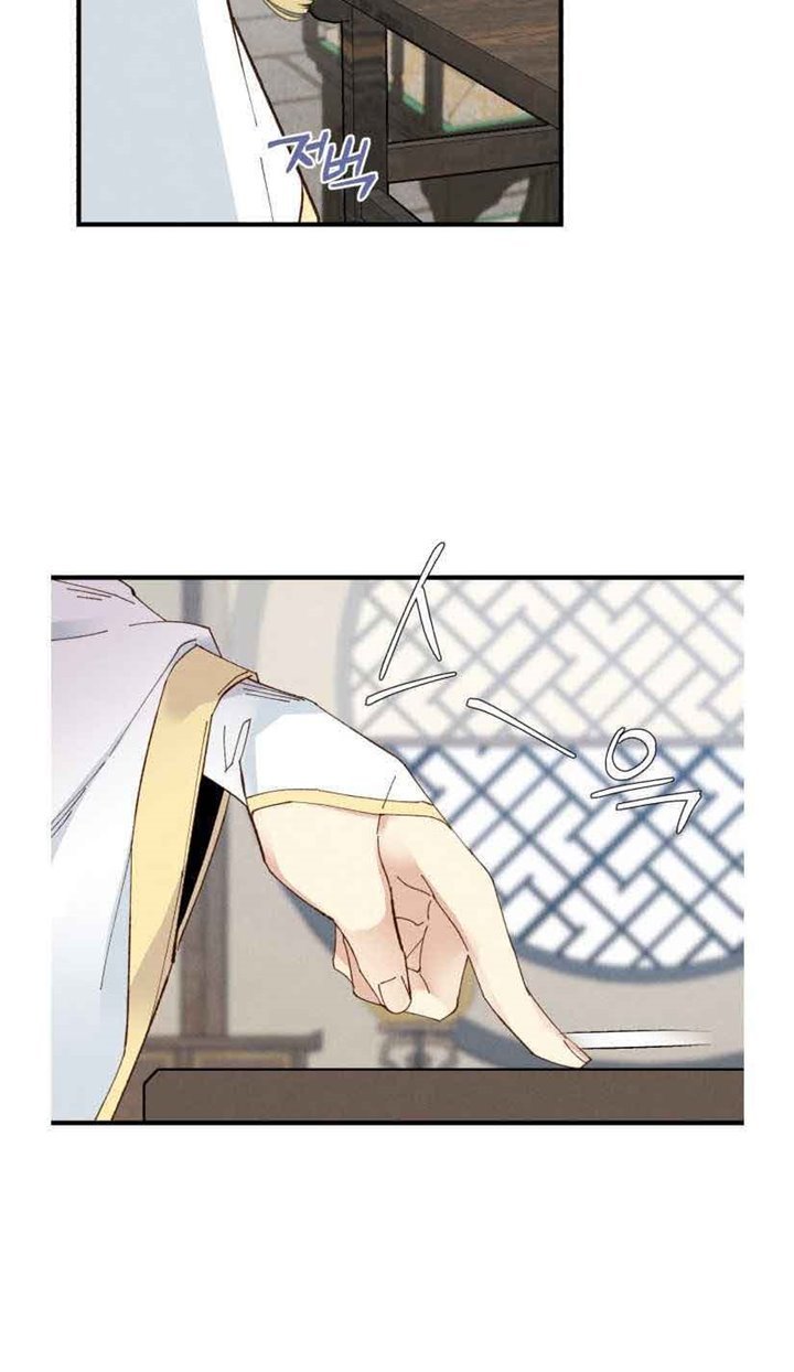 Read Lightning Degree ID Manga Online