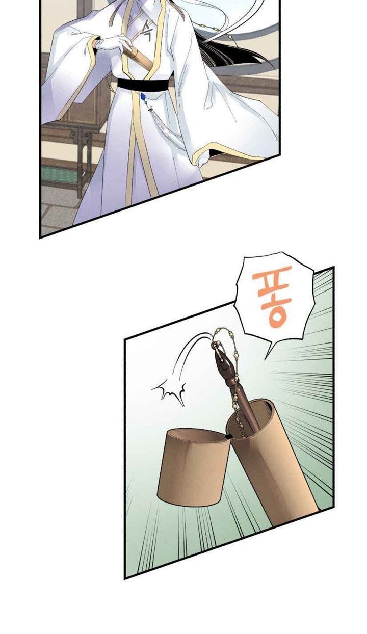 Read Lightning Degree ID Manga Online