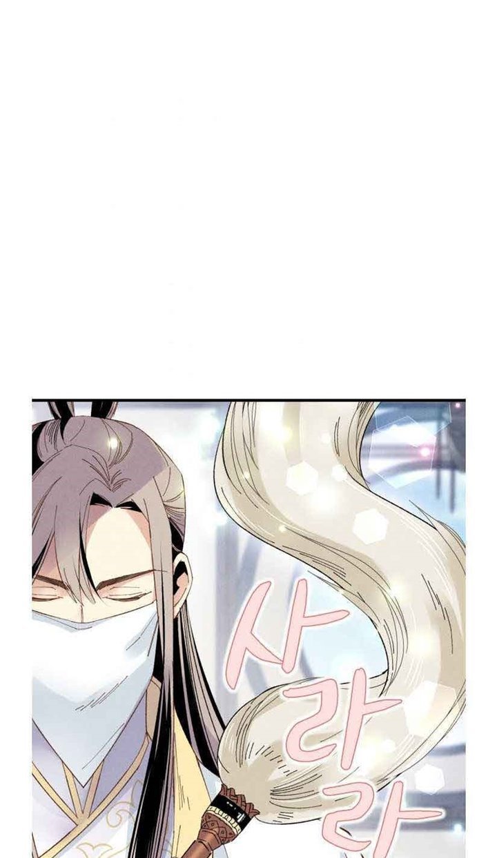 Read Lightning Degree ID Manga Online