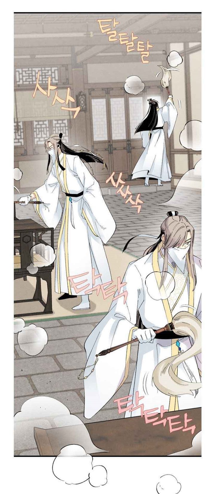 Read Lightning Degree ID Manga Online