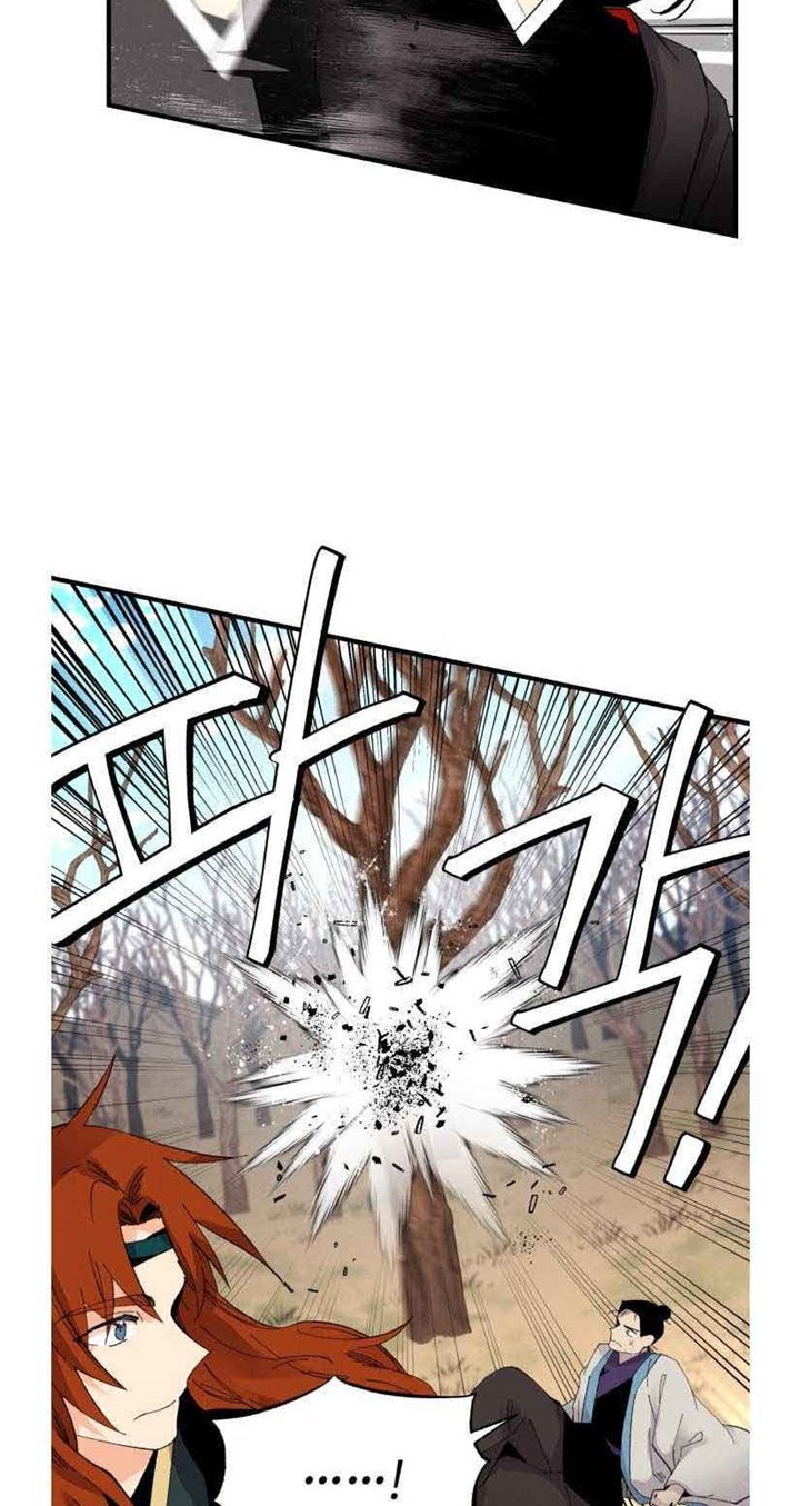 Read Lightning Degree ID Manga Online