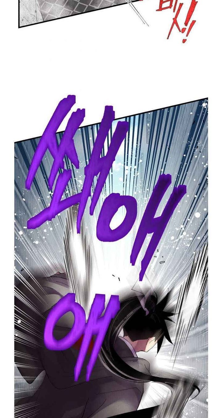 Read Lightning Degree ID Manga Online