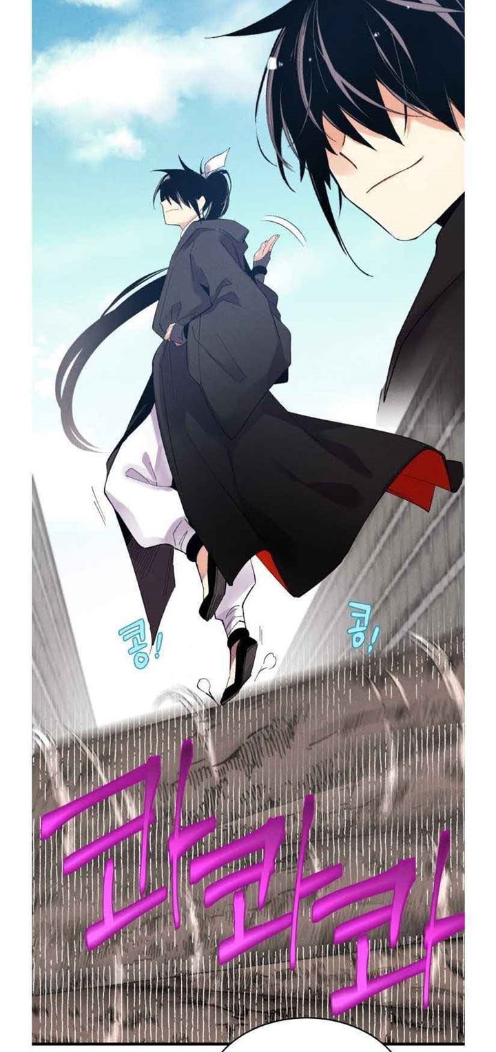 Read Lightning Degree ID Manga Online
