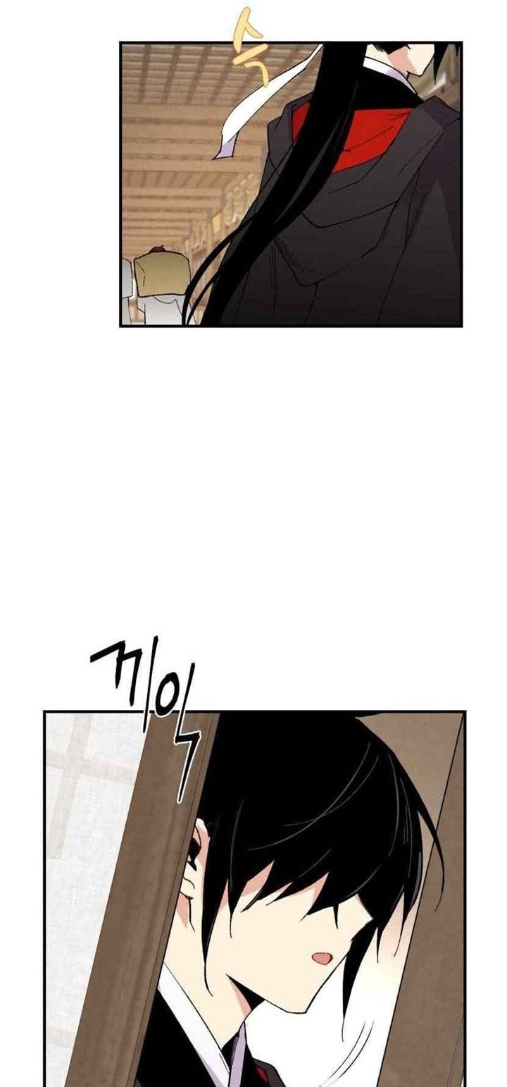 Read Lightning Degree ID Manga Online