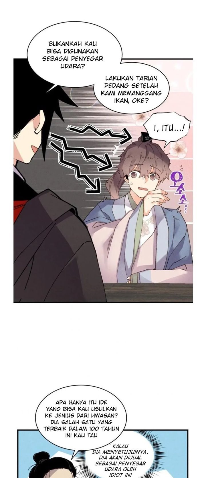 Read Lightning Degree ID Manga Online