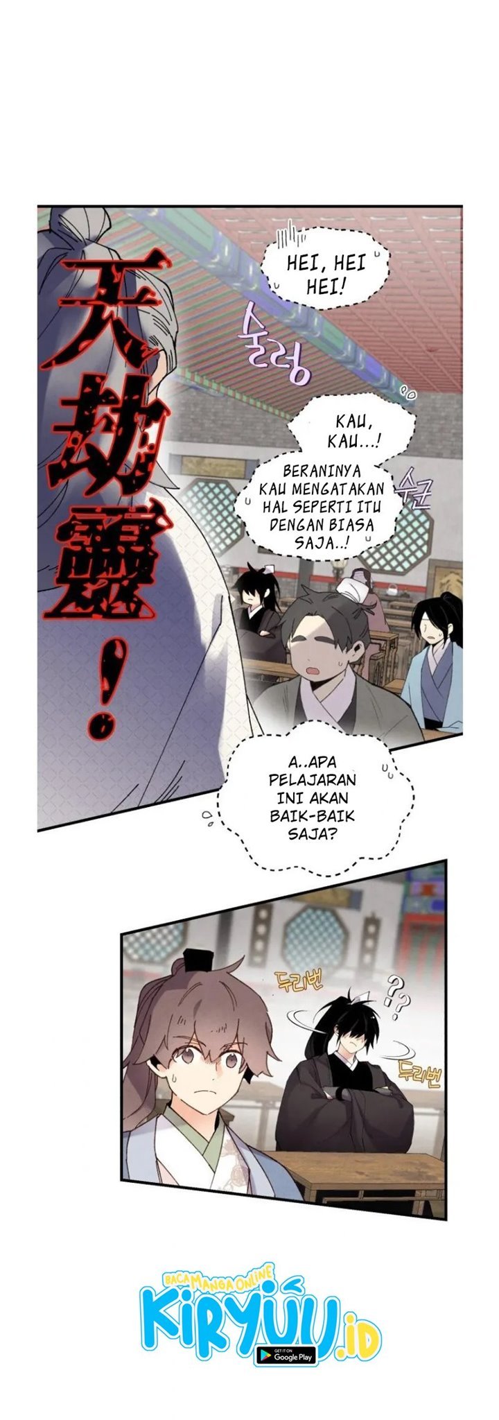 Read Lightning Degree ID Manga Online