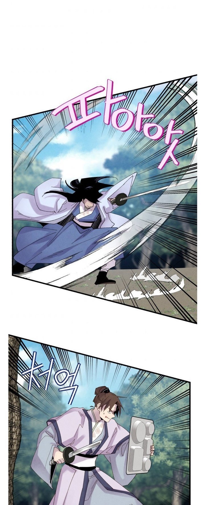 Read Lightning Degree ID Manga Online