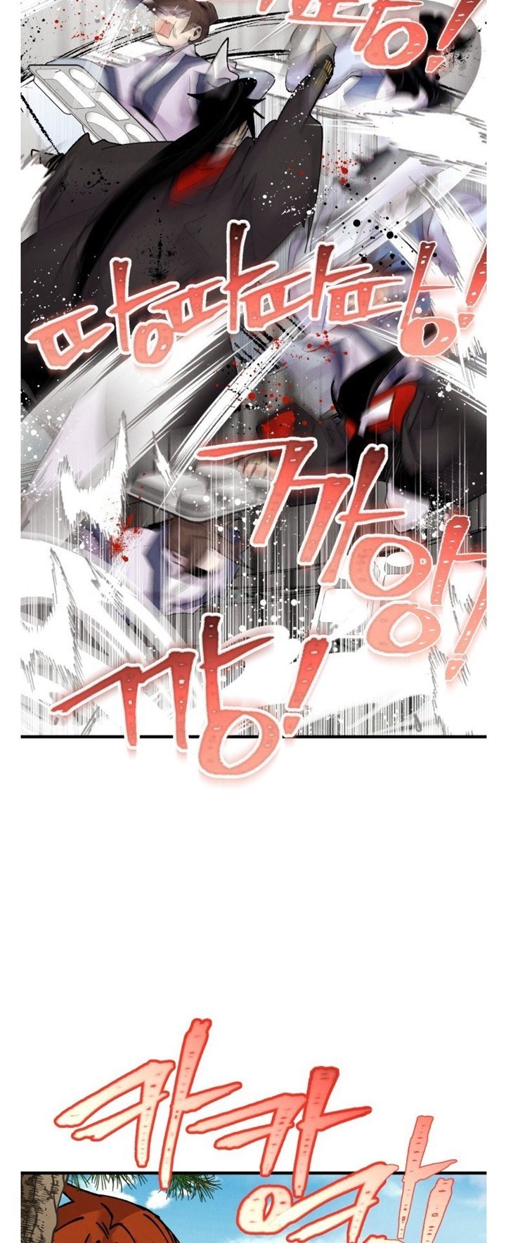 Read Lightning Degree ID Manga Online