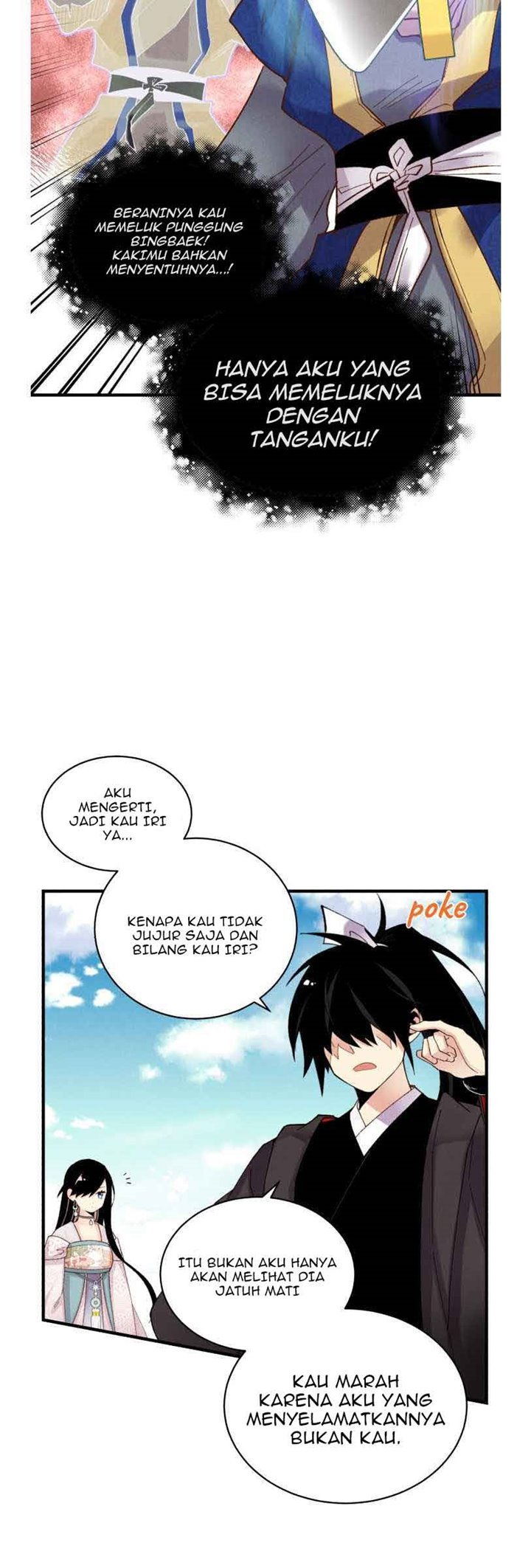 Read Lightning Degree ID Manga Online