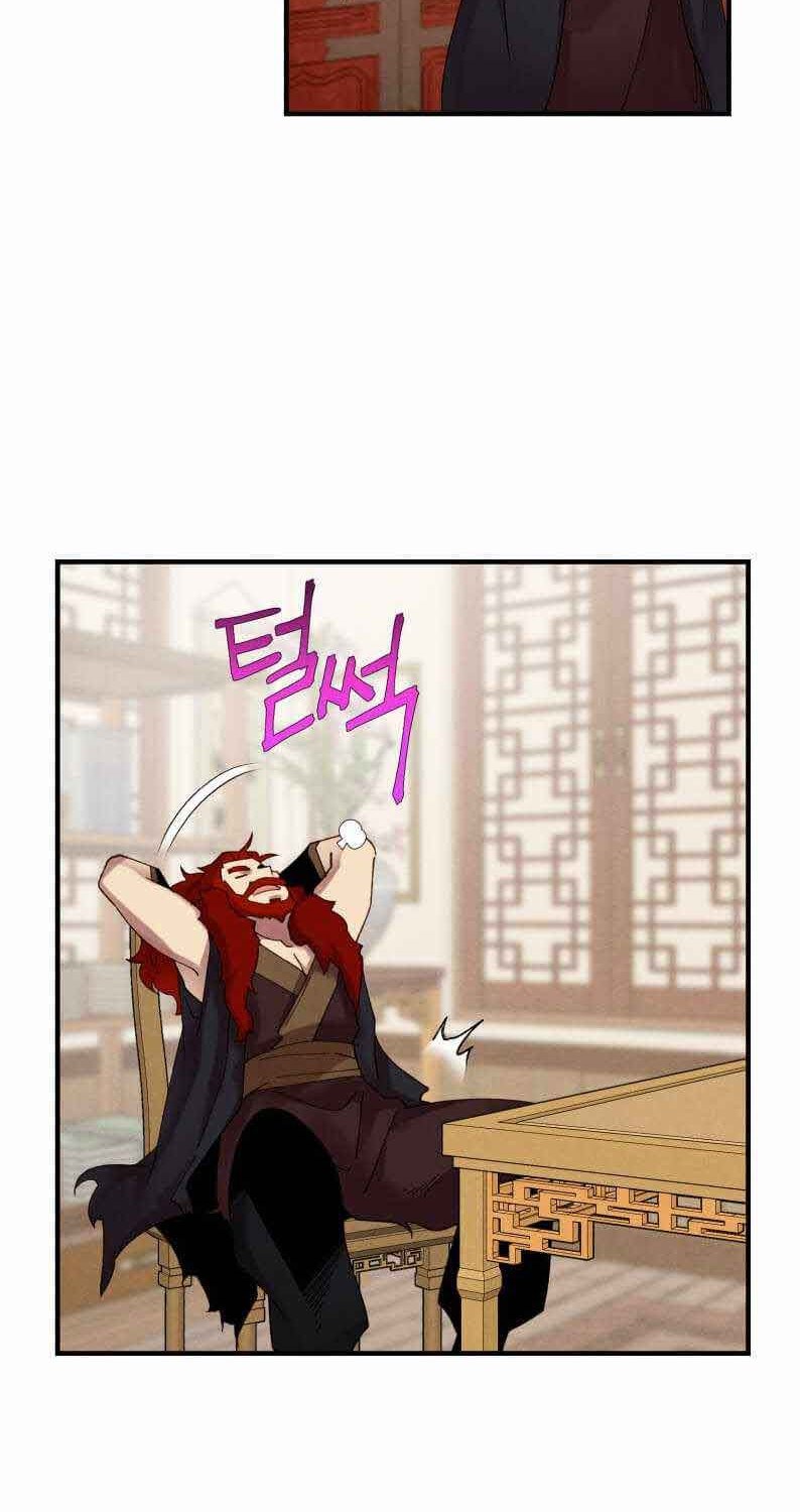 Read Lightning Degree ID Manga Online