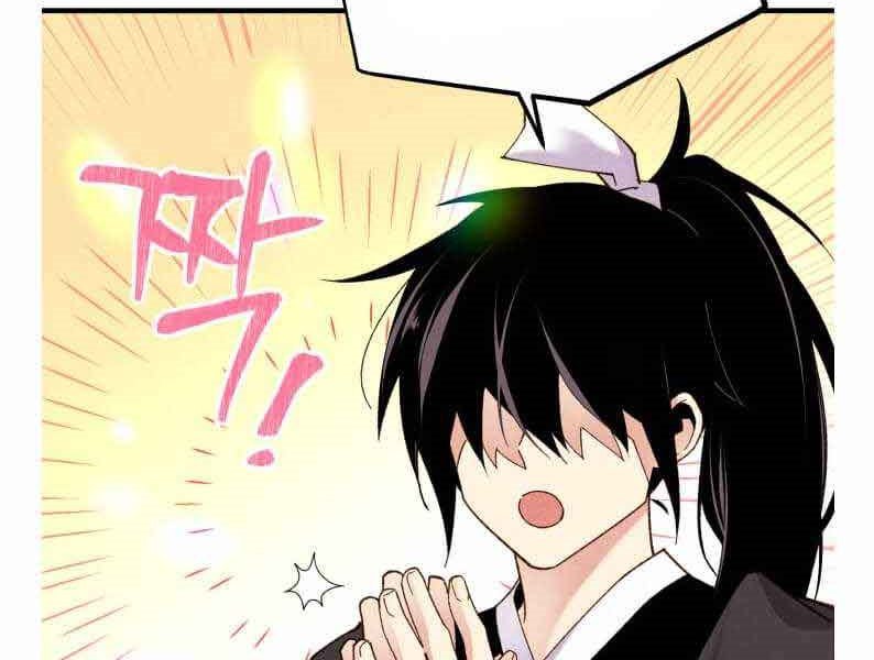 Read Lightning Degree ID Manga Online