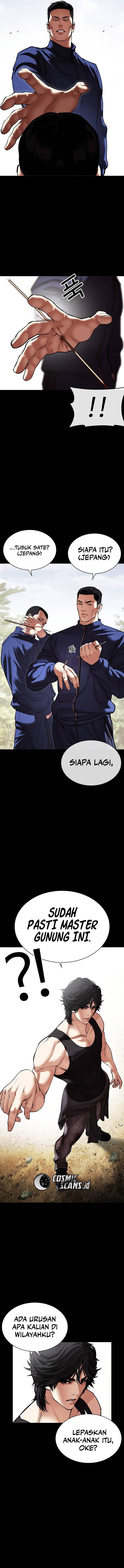 Read Lookism ID Manga Online