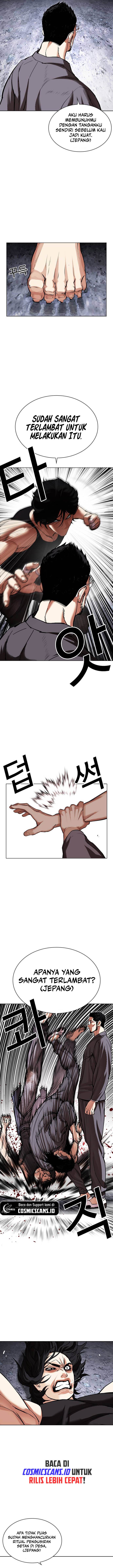 Read Lookism ID Manga Online
