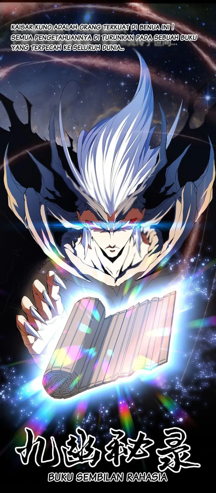 Read Magic Emperor ID Manga Online