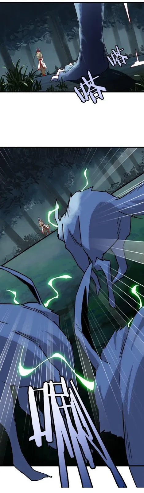 Read Magic Emperor ID Manga Online