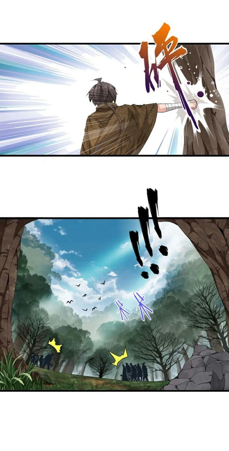 Read Magic Emperor ID Manga Online