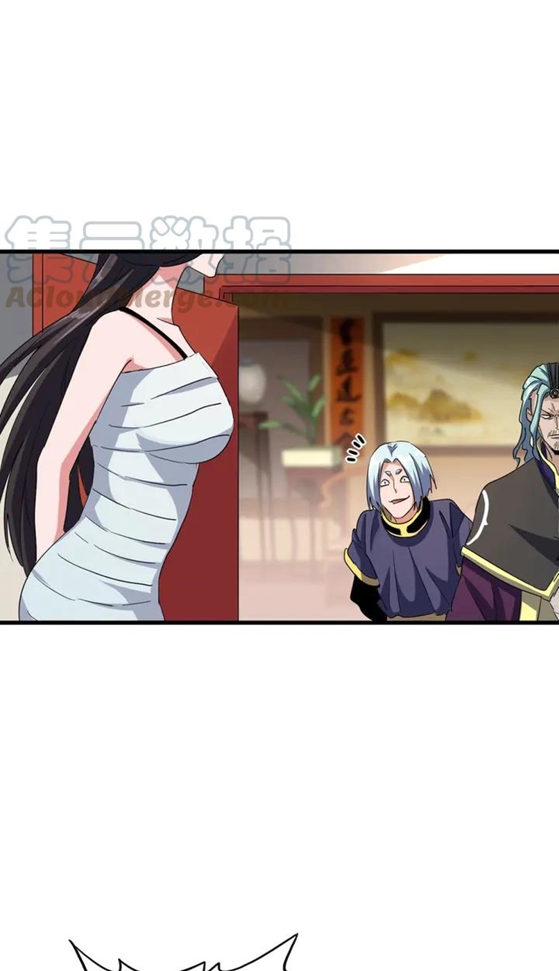 Read Magic Emperor ID Manga Online
