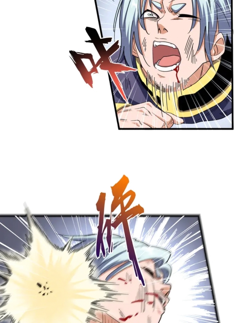 Read Magic Emperor ID Manga Online
