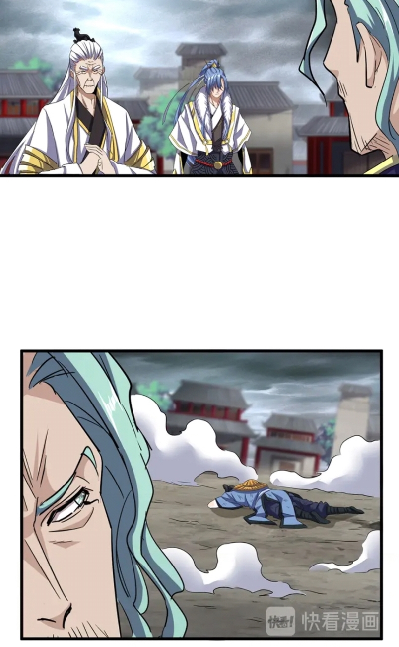 Read Magic Emperor ID Manga Online