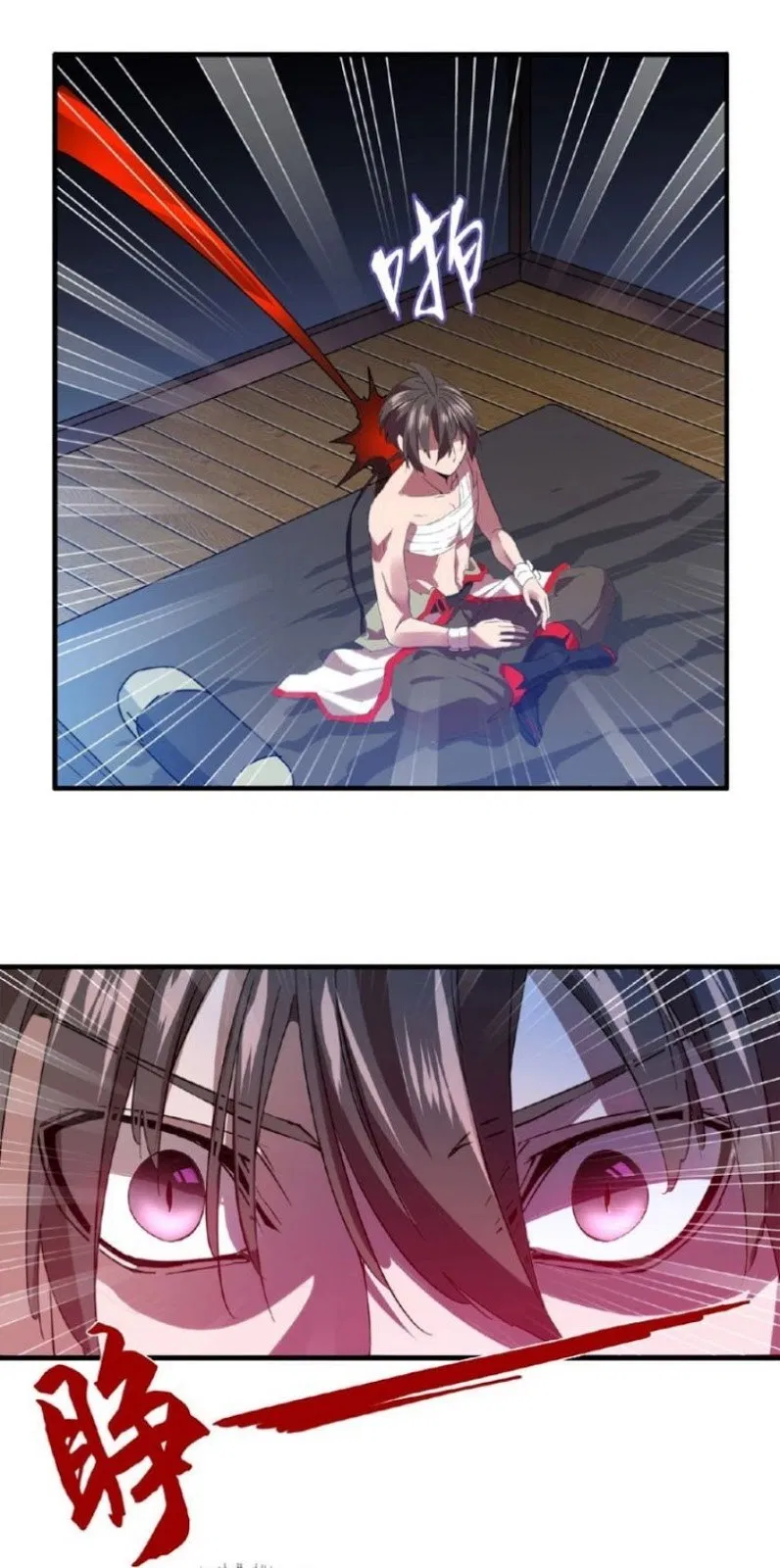 Read Magic Emperor ID Manga Online