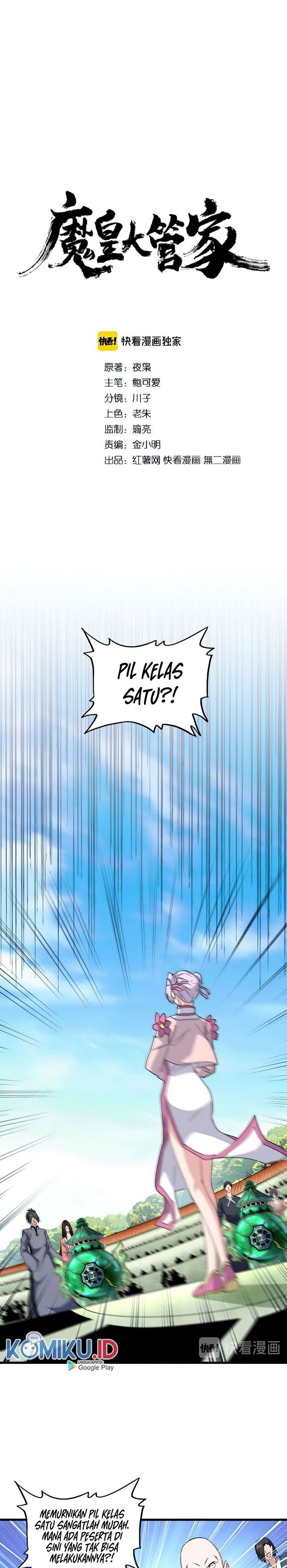 Read Magic Emperor ID Manga Online