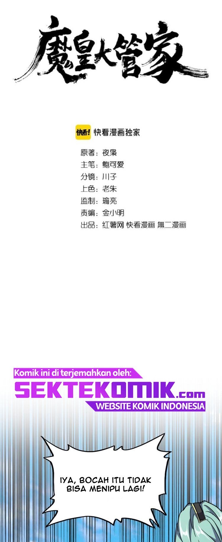Read Magic Emperor ID Manga Online
