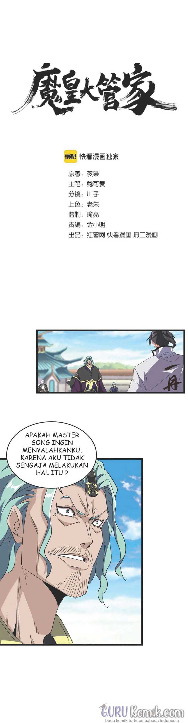 Read Magic Emperor ID Manga Online