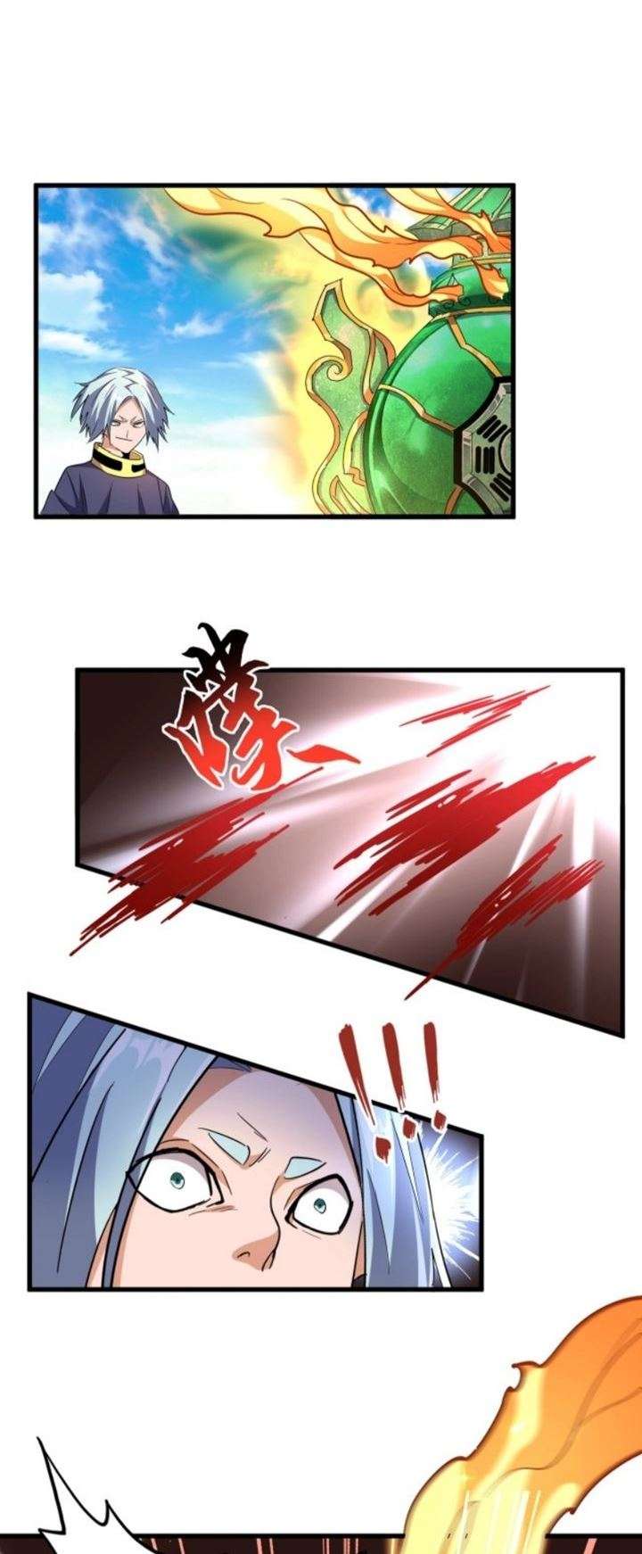 Read Magic Emperor ID Manga Online