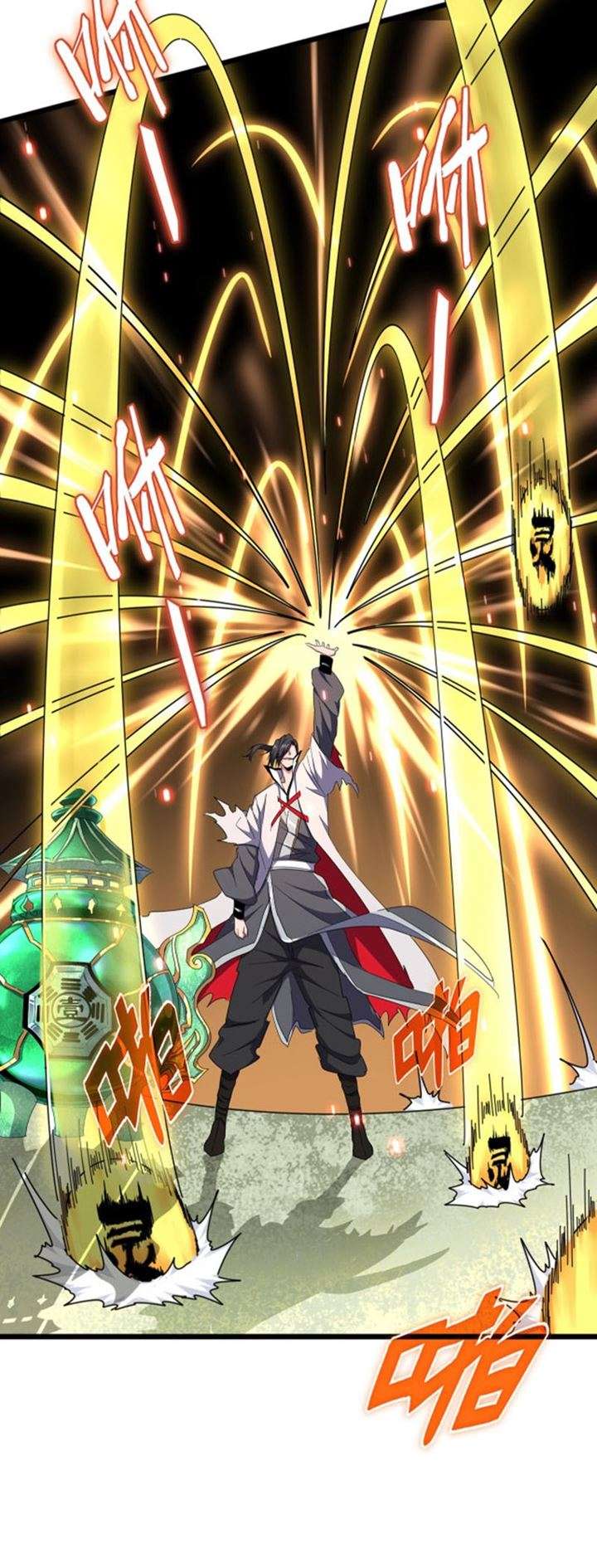 Read Magic Emperor ID Manga Online
