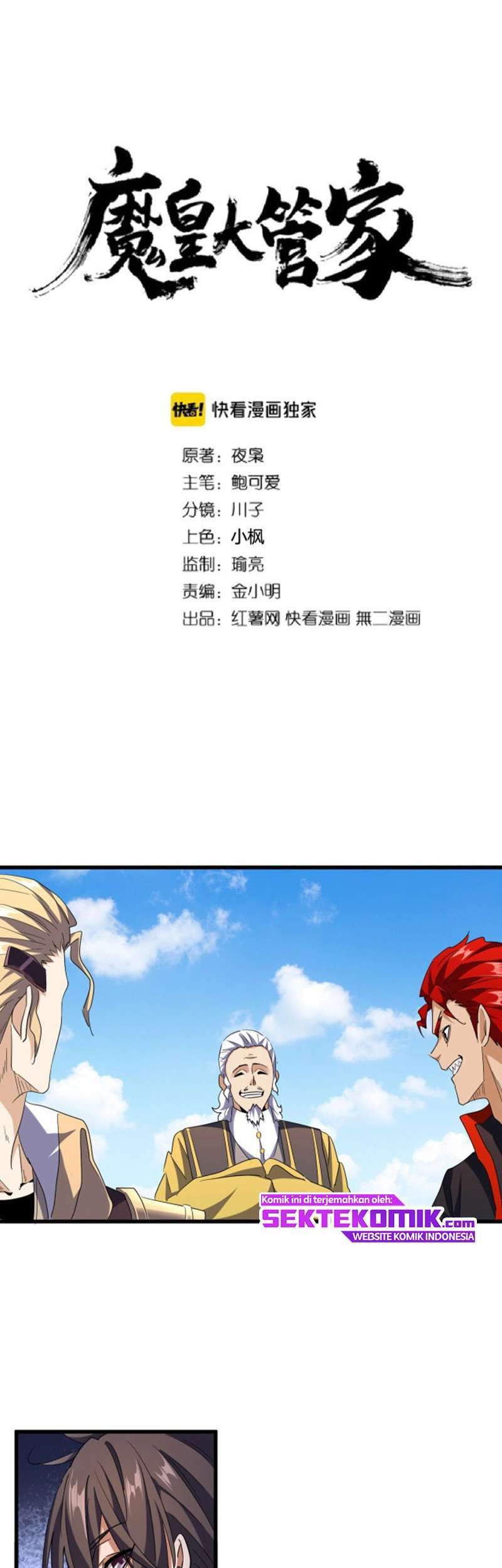 Read Magic Emperor ID Manga Online