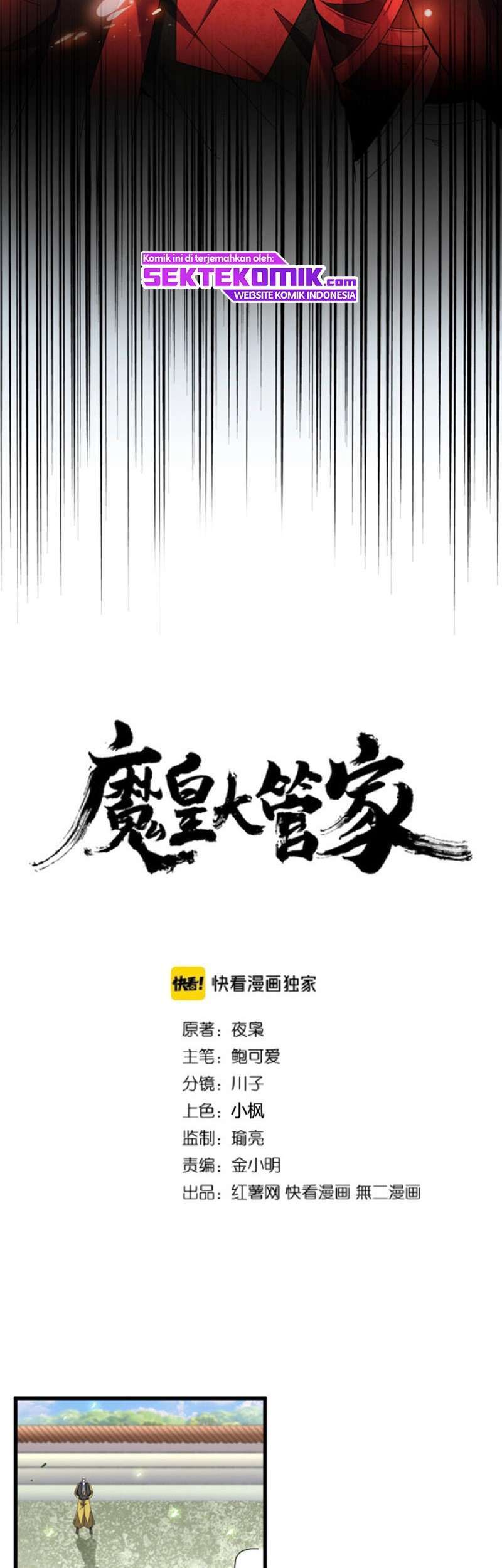 Read Magic Emperor ID Manga Online