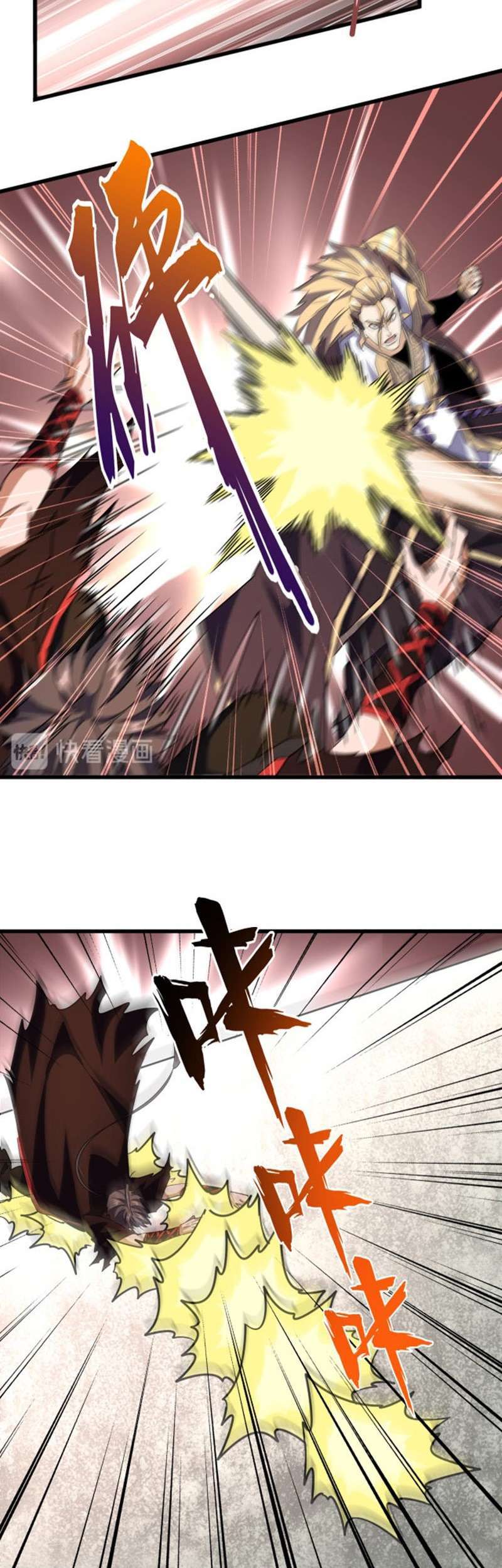 Read Magic Emperor ID Manga Online