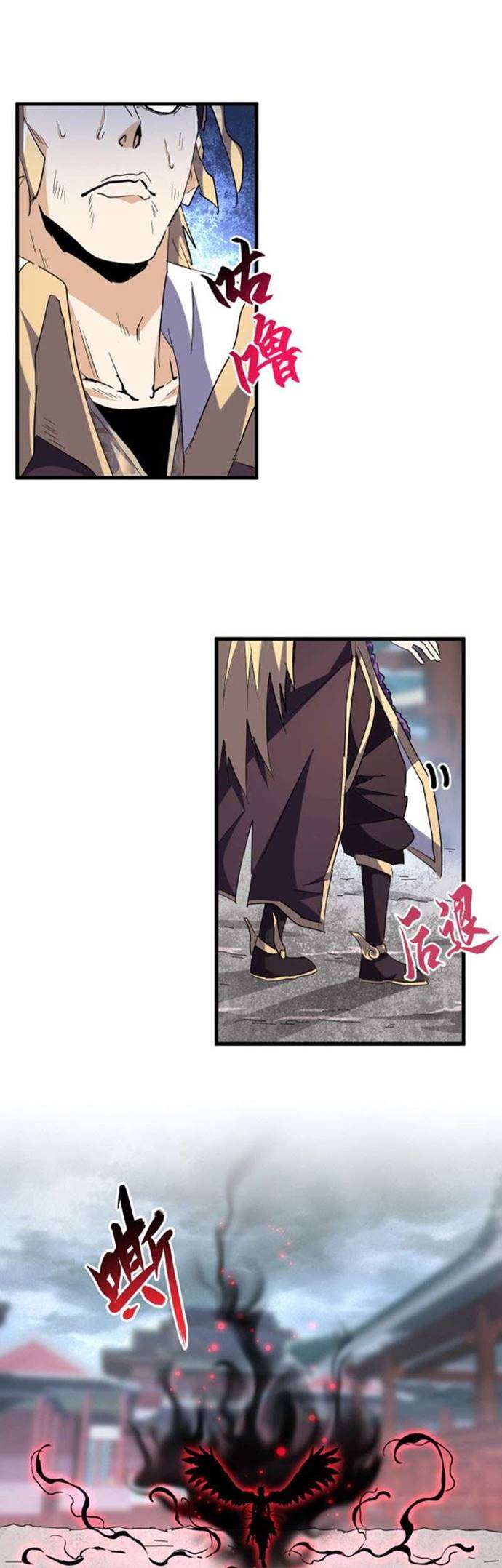 Read Magic Emperor ID Manga Online