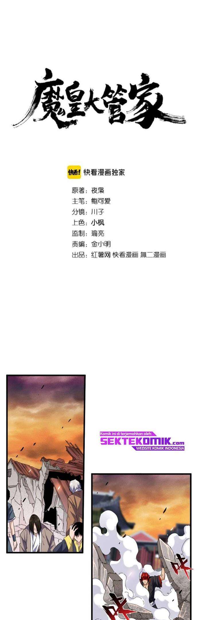 Read Magic Emperor ID Manga Online