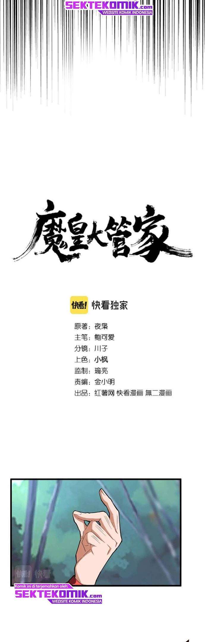 Read Magic Emperor ID Manga Online