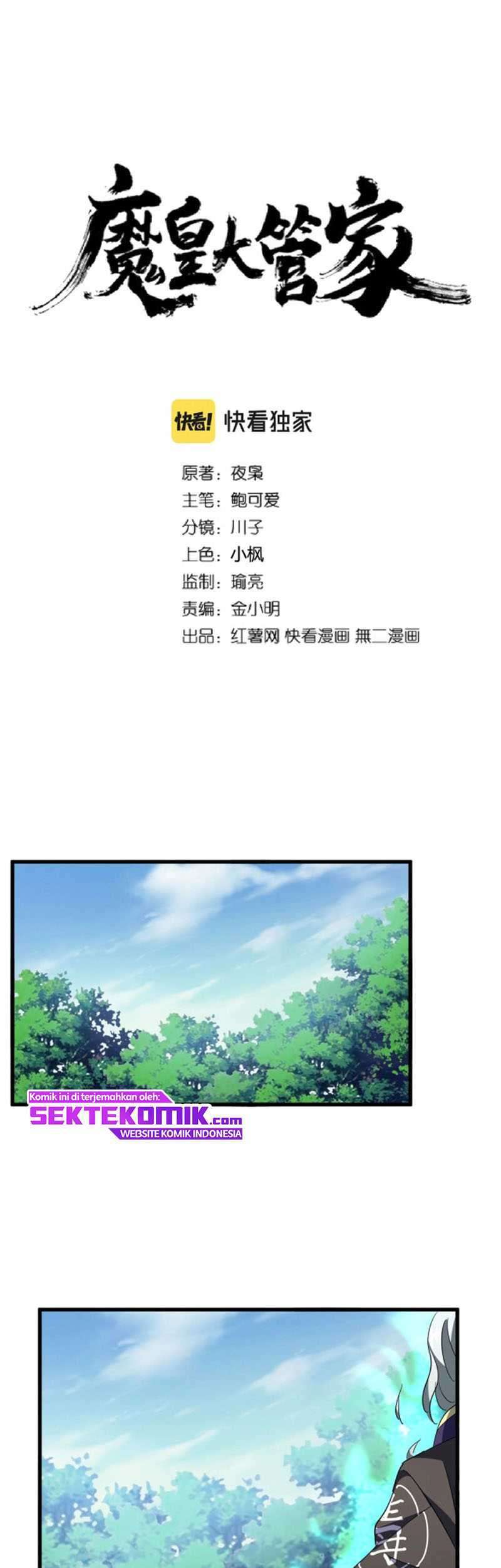 Read Magic Emperor ID Manga Online